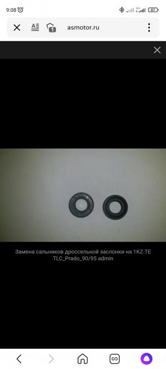 Screenshot_2022-03-21-09-08-57-574_ru.yandex.searchplugin.jpg